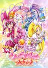 Suite Pretty Cure Art21