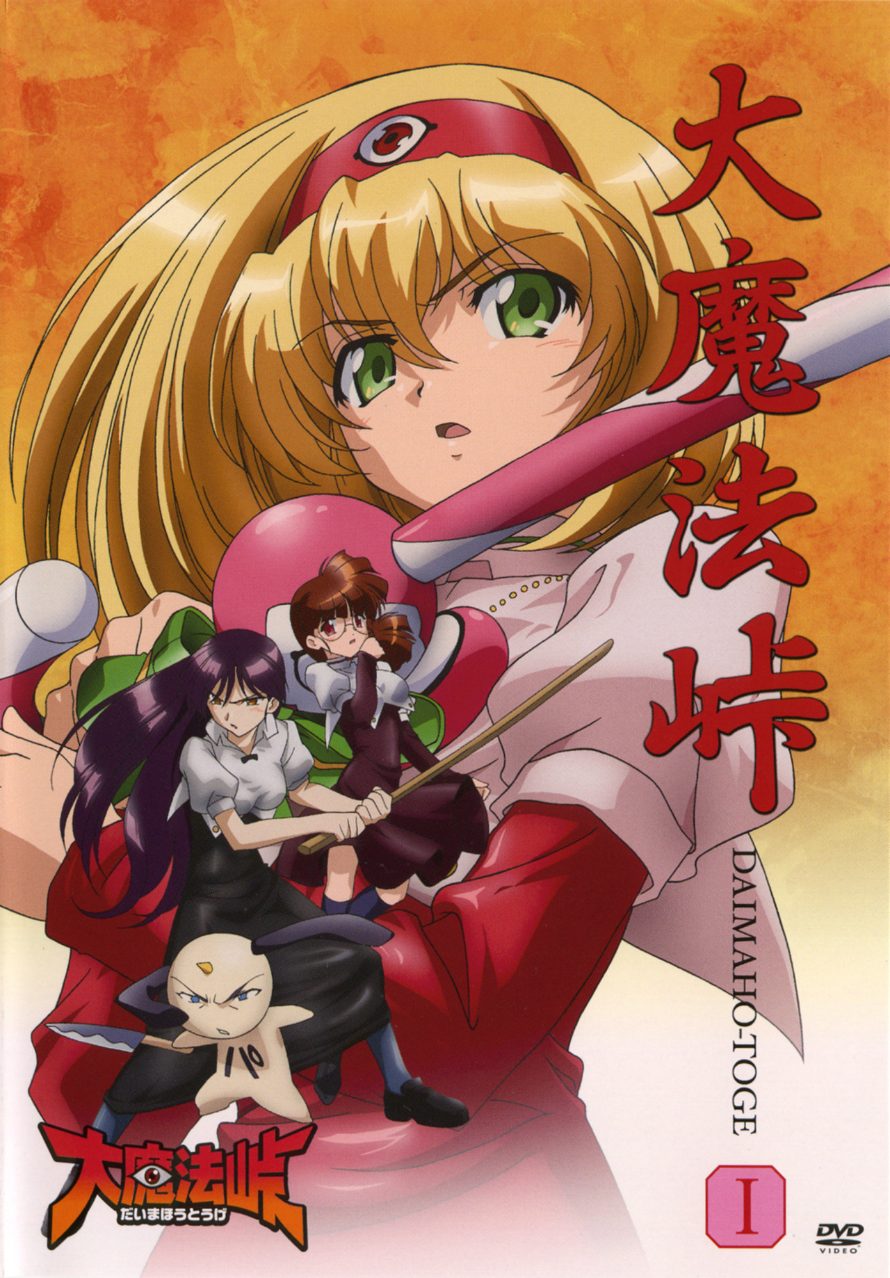 Magical Girl Lyrical Nanoha the Movie 1st (2010) - IMDb