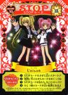 Shugo.Chara!.full.73