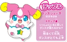 Teppuru on.png (157 KB)