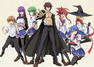 Ichiban Ushiro no Daimaou  Demon king anime, Anime harem, Latest