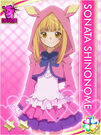 Galaxy Cinderella 98.jpg (185 KB)