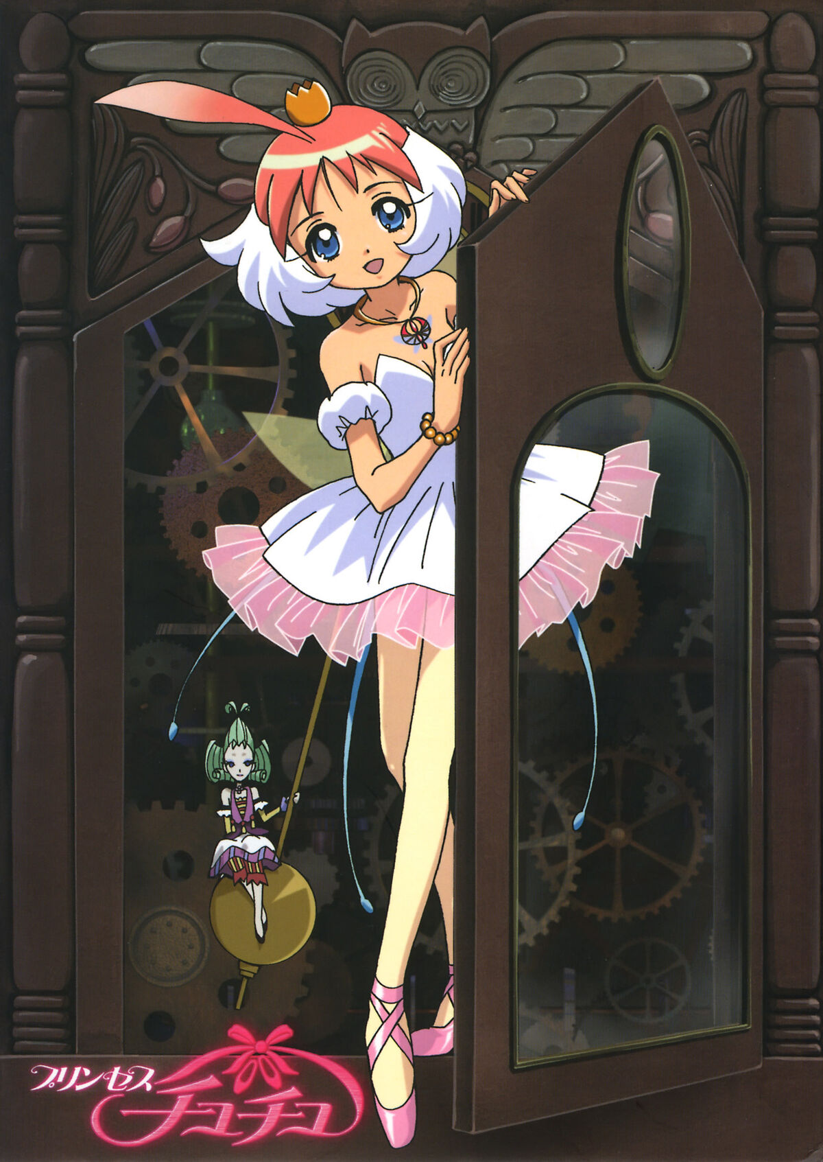 Regal Academy, Magical Girl (Mahou Shoujo - 魔法少女) Wiki