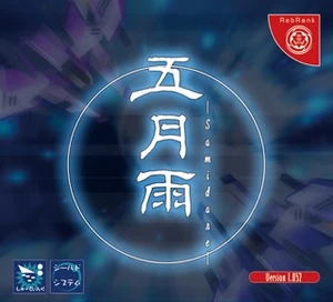 Samidare