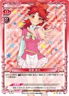 Kanata30.jpg (109 KB)