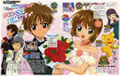 Cardcaptor.Sakura.full.1517708