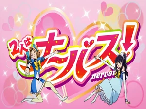 Futari wa Nervous! title