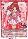 Kanata28.jpg (110 KB)