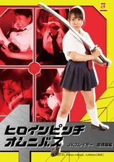 Pac ljk slayer karura