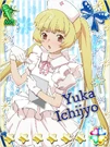 Yuka23.jpg (123 KB)