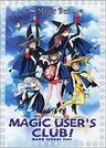 168418-magic users club ova large