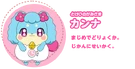 Chara23.png (71 KB) Kanna