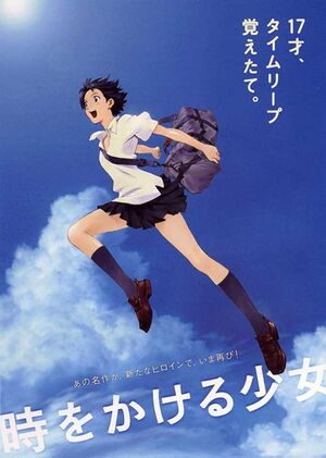 The-girl-who-leapt-through-time-movie-poster-2006-1020522114.jpg