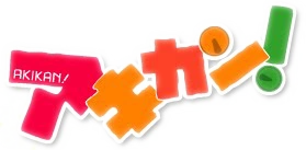 Akikan logo