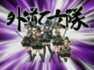 Gedou Otome Tai transformation pose.png (802 KB) Gedou Otome Tai transformation pose