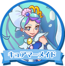 Cure Mermaid