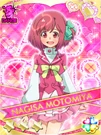 Nagisa33.jpg (705 KB)