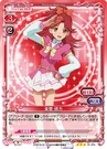 Kanata29.jpg (109 KB)