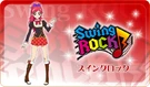 Swing Rock