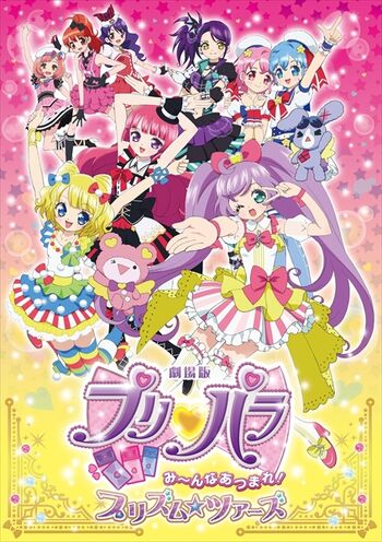 Movie-Poster.jpg