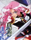 Utena utena127