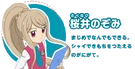Chara Nozomi.png (100 KB) Nozomi