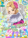 Galaxy Cinderella 56.jpg (277 KB)