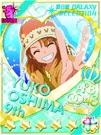 Yuko57-.jpg (257 KB)