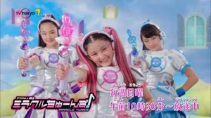 『ミラクルちゅーんず！』TV-CM