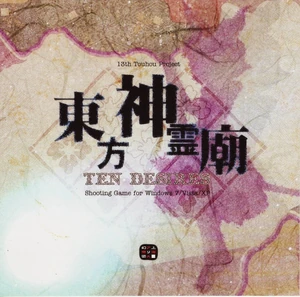 Tencover