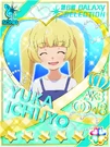 Yuka23-.jpg (239 KB)