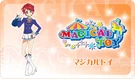 Magical Toy