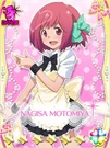 Nagisa GalaxyCinderella waitress.jpg (95 KB)