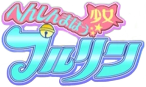 Puru Puru Pururin logo
