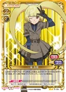 Yuka45-.jpg (142 KB)