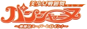Bishoujo Celebrity Panchanne logo