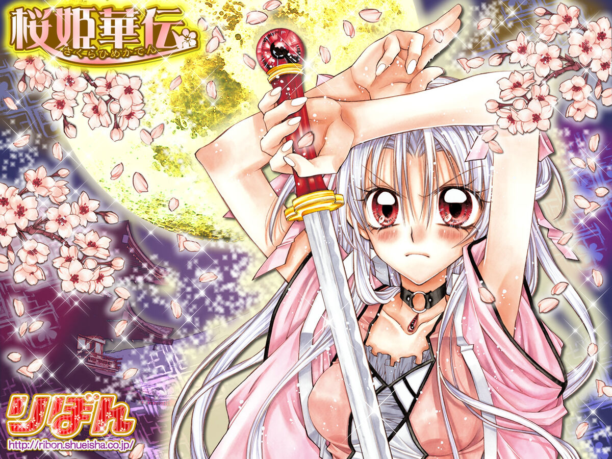 Sakura Hime Kaden Magical Girl Mahou Shoujo 魔法少女 Wiki Fandom