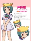 Nyan Tomochi