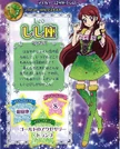 Ran: Leo