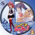 Shugo.Chara!.full.416957