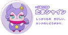 Chara24.png (76 KB) Patarina