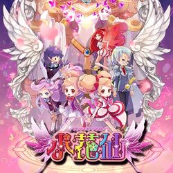 Category:Chinese Cartoon | Magical Girl (Mahou Shoujo - 魔法少女) Wiki | Fandom Category:Chinese Cartoon | Magical Girl (Mahou Shoujo - 魔法少女) Wiki | Fandom