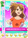 Yuuko Galaxy 8.jpg (138 KB)