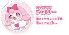 Chara Melory.png (65 KB) Melory