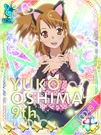 Galaxy Cinderella 73.jpg (263 KB)