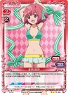Acchan - nagisa58.jpg (135 KB)