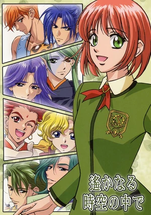 Harukanaru-Toki-no-Naka-de-Maihitoyo