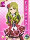 Mii-chan7---.jpg (77 KB)