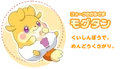 Chara Mogutan.png (63 KB) Mogutan