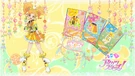 Yuzu